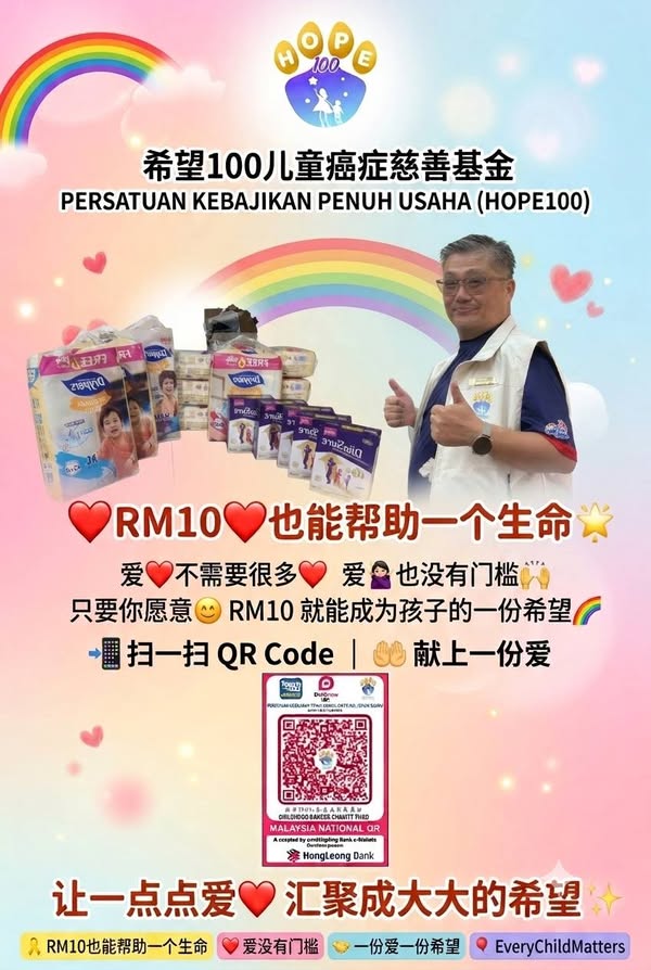 Hope100 RM10 campaign supporting children with cancer and their families